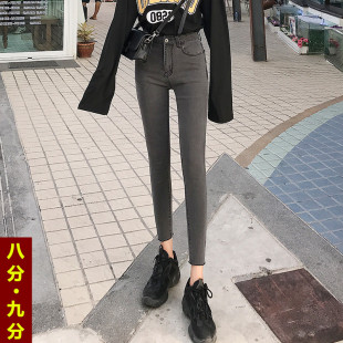 烟灰色高腰小个子八分牛仔裤女小脚显瘦150cm学生薄绒紧身九分裤