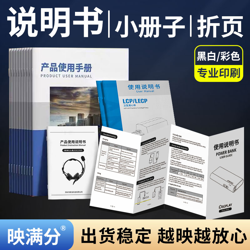 企业画册印刷-宣传册样本印刷定制-员工手册合同册子定制印刷打印