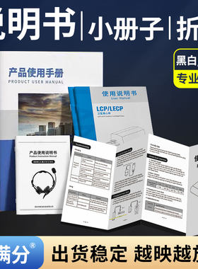 直接印刷厂画册印刷特价