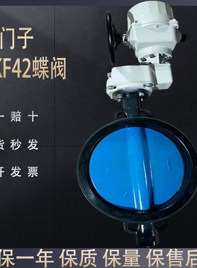 西门子vkf42电动比例调节对夹蝶阀水阀SQL/321/361