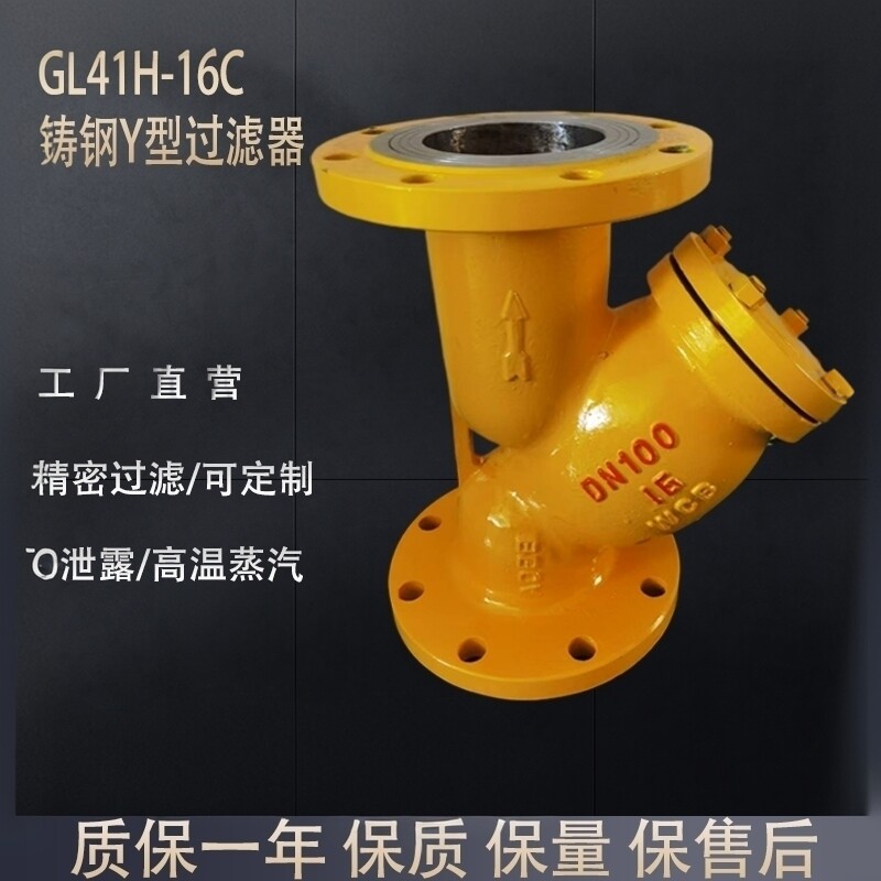 天然气法兰过滤器高精密滤网图片