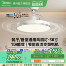 风扇灯吊扇吊灯客厅餐厅卧室隐形电扇照明一体熟睡风 补贴15%美