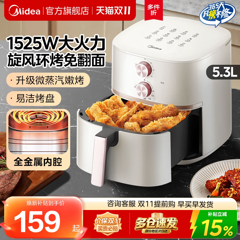 空气炸锅真的智商税吗？拆了 15 台机器后_老修理工给你掏心窝建议