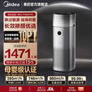 美 空气净化器家用除甲醛烟雾二手烟味加湿器净化一体机RX600Pro