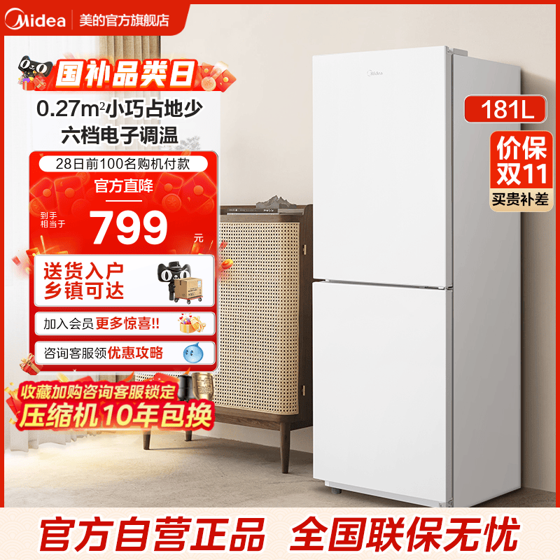 0.27㎡小巧不占地 六档电子调温