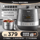 电压力锅家用双胆高压锅饭煲大容量煲汤多功能5L智能官方正品 美