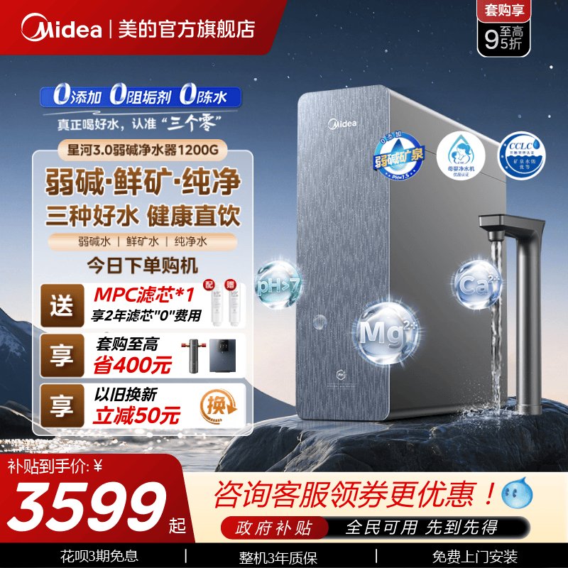 �Ǻ�3.0�������ˮ��������ֱ������ʽ����͸1200G����ˮ�� 3531.67Ԫ