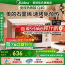 Q40风炉烤箱家用小型烘焙石墨烯免预热电烤箱 全国补贴 美