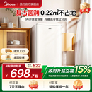 美 96升复古小冰箱家用客厅单门母乳冷藏速冻冰柜一级能效节能