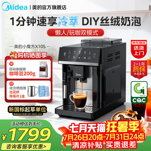 京东快递多仓发货，送货上门