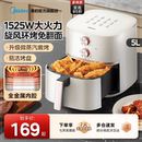 美 微波炉华凌免翻面电烤箱 空气炸锅家用大容量电炸锅智能新款