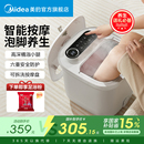 美 泡脚桶按摩加热家用恒温智能自动高深足浴器电动足疗机洗脚盆