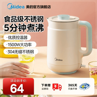 电热水壶家用宿舍自动泡茶不锈钢办公室烧水壶电水壶官方正品 美