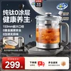 Товары от 美的官方旗舰店