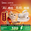 美的无线除螨仪拍打紫外线超声波杀菌尘机器家用BC300热风大吸力