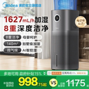 无雾加湿器U15家用卧室静轻音母婴级全屋大容量易清洁AI智控 美