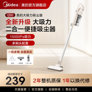 手持家用大吸力小型吸猫毛地毯宠物吸尘器QN2 美