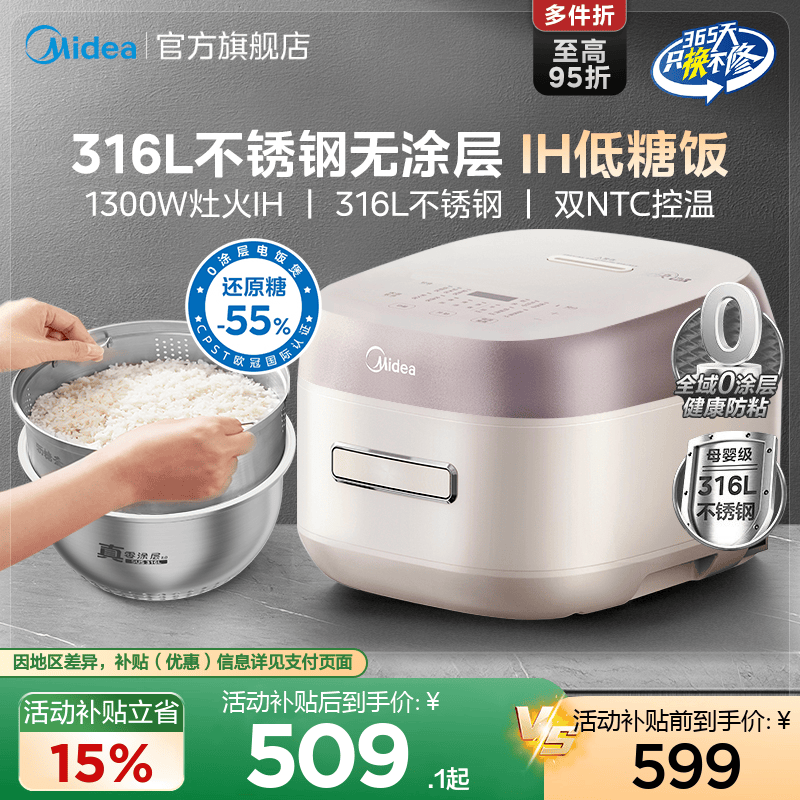 ����0Ϳ��緹�Ҽ���3��4����Ϳ���ڵ�IH�๦�����ܵ��ǵ緹�� 356.5Ԫ