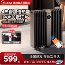 取暖器油汀家用速热省电客厅智能暖风机电暖气电烘干新品 美 旗舰