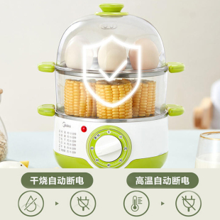 美 Midea 家用定时多功能小电蒸蛋器不锈钢双层电蒸锅家电早餐机