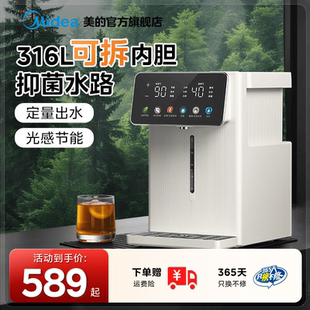 小魔方电热水壶316不锈钢新款 美 保温饮水机大容量家用电热水瓶