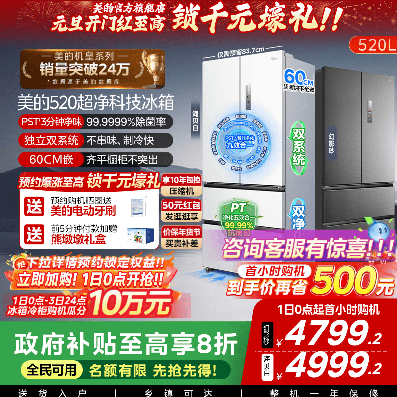 ˫ϵͳ|����M60С����520������Ƕ��ʽ������÷�ʽ��������˫�� 4999.2Ԫ