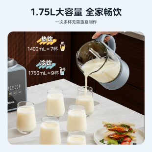 美 破壁机家用豆浆机多功能辅食米糊机料理机果汁机榨汁机一体机