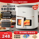 空气炸锅家用烹饪机新款 美 大容量可视免翻面电烤箱官方旗舰店