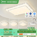 美 补贴15% 客厅主灯全光谱吸顶灯现代大气餐厅卧室全屋中山灯具