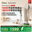 空间站吸尘器F30station自动集尘家用除螨无线吸猫毛 美 国补