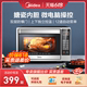 烤箱家用32升发酵解冻烘焙专用智能精准控温搪瓷电烤箱326F 美