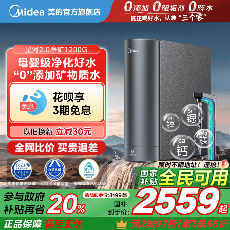 Ǻ2.00蹸ˮֱʿˮ1200G2396Ԫ