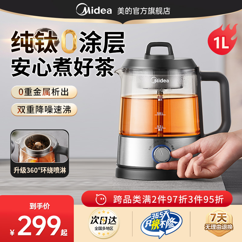 1L־0Ϳ 衿360㻷 ĴʽȫԶ299Ԫ