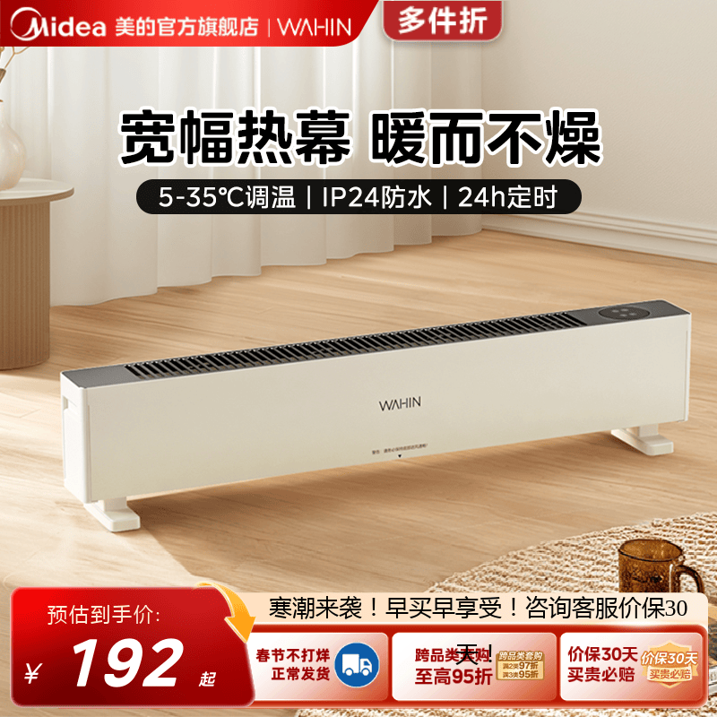 取暖器怎么选才能避开骆驼夏新同款隐患？2026年实测判断标准