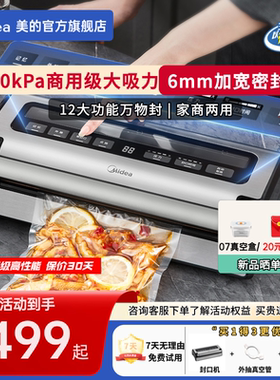 咨询下单领取新品首发三重好礼！