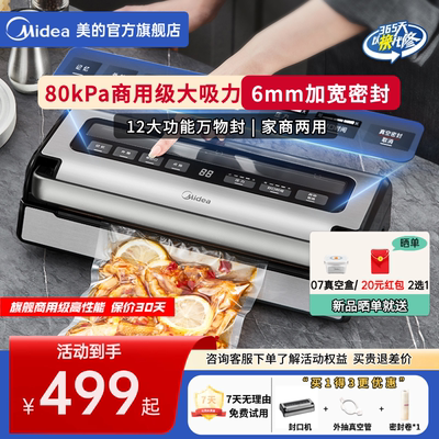 咨询下单领取新品首发三重好礼！