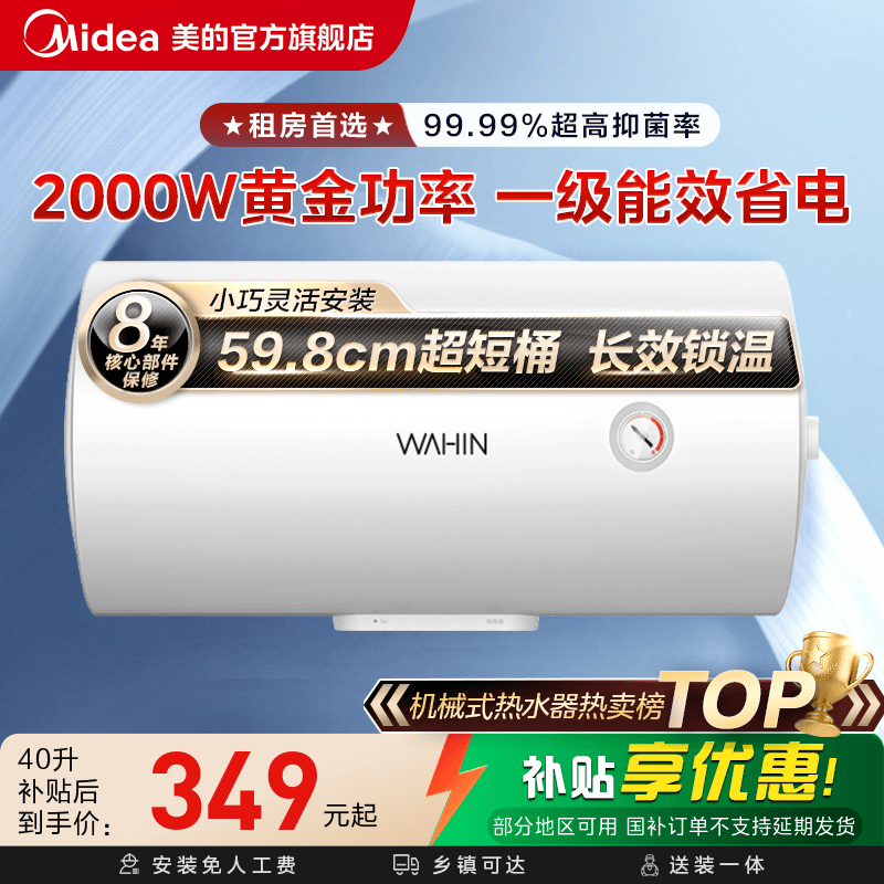 ���ڲ��������� ����ˮ�� KY1PRO  40�� 349.35Ԫ(������)