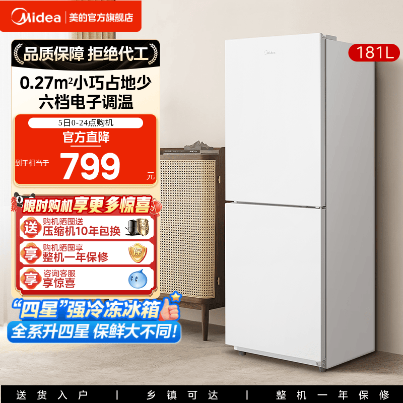 0.27㎡小巧不占地 六档电子调温