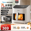 美 空气炸锅家用大容量烤箱智能触控可视电炸锅烹饪机2025新款