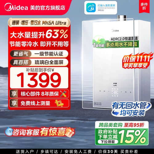 全网热卖玻璃面板零冷水款
