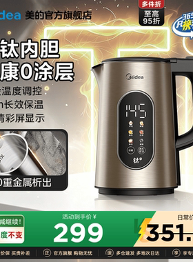 26年升级纯钛内胆健康饮水进阶