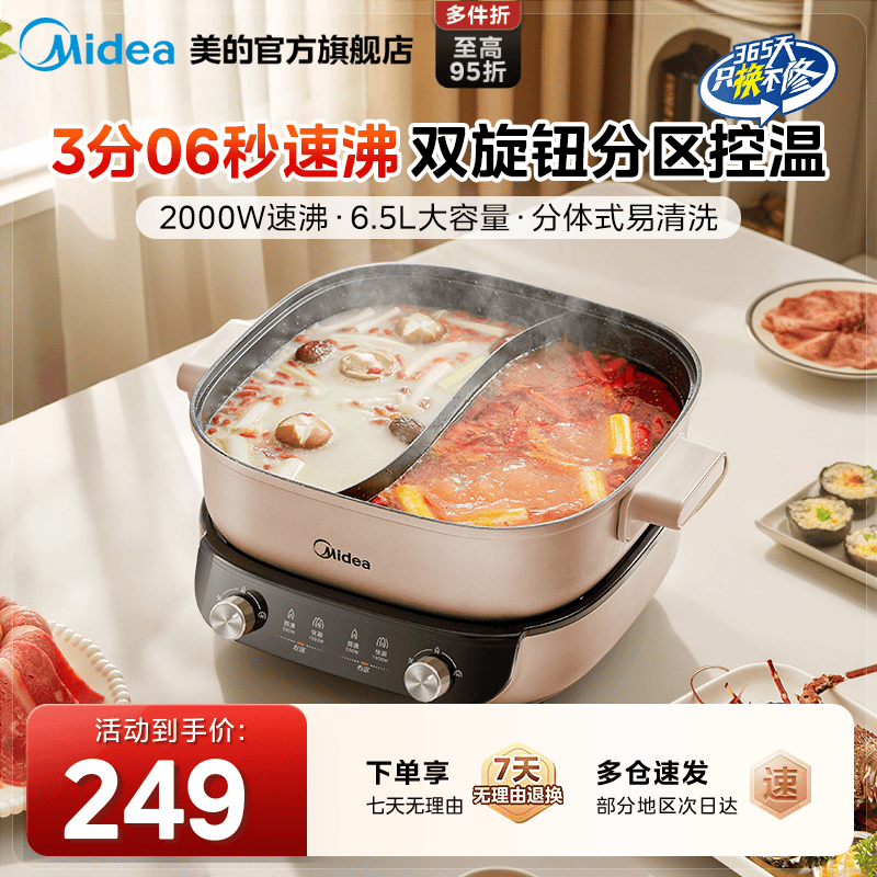 �����ٷе����������ԧ�������ʽ�๦�ܵ��ȹ����ר�ù��¿� 182.55Ԫ