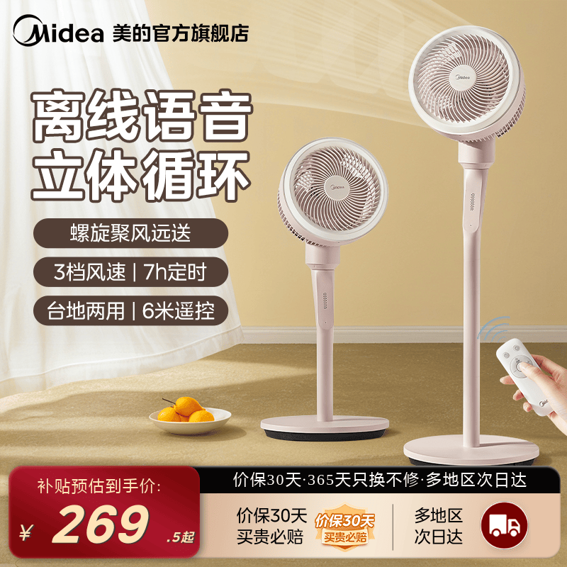 电风扇润滑用什么油——2026年实测有效判断标准与操作方案