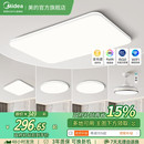 美 政府补贴15% led全光谱客厅灯吸顶灯卧室现代简约轻奢智能