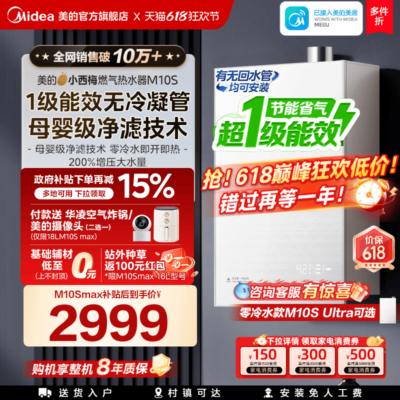 商品图