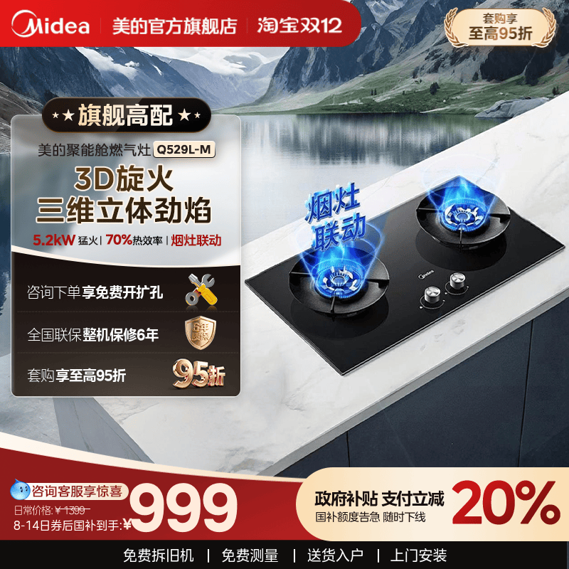 5.2kWȼͻ 999.32Ԫ()