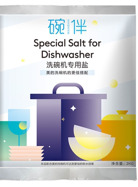 购本店洗碗机享全年6折优惠