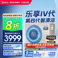 美的風管機大1.5匹樂享四代能效