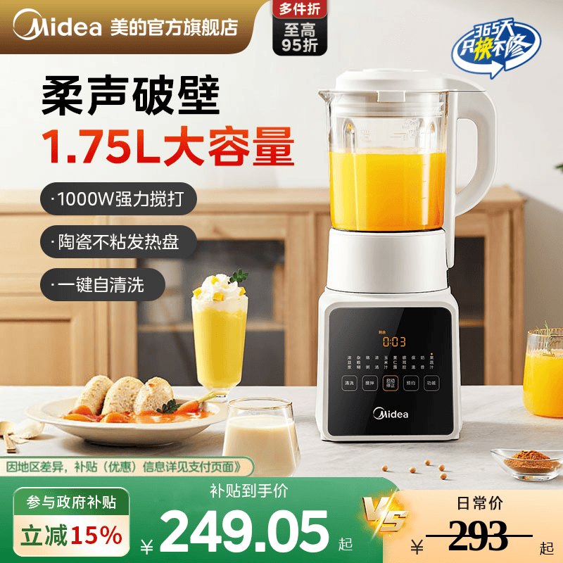 �����Ʊڻ�����ȫ�Զ������๦�ܶ�������ե֭���ᾲ��2025�¿� 232.05Ԫ(������)