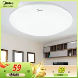 Светодиодный потолочный светильник для спальни для ванной комнаты для беседки для коридора